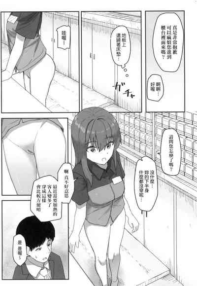 第69頁 封面 - HaSM.cc