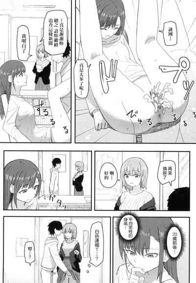 第77頁 封面 - HaSM.cc