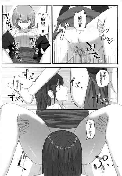 第81頁 封面 - HaSM.cc