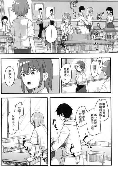 第85頁 封面 - HaSM.cc