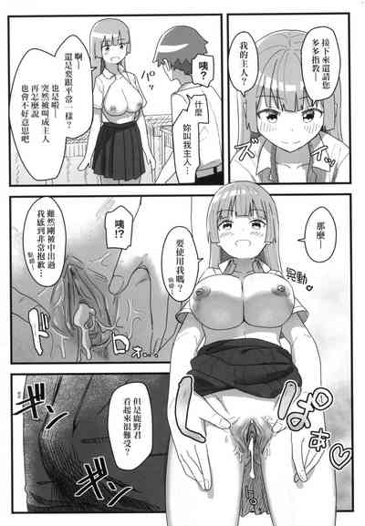 第89頁 封面 - HaSM.cc
