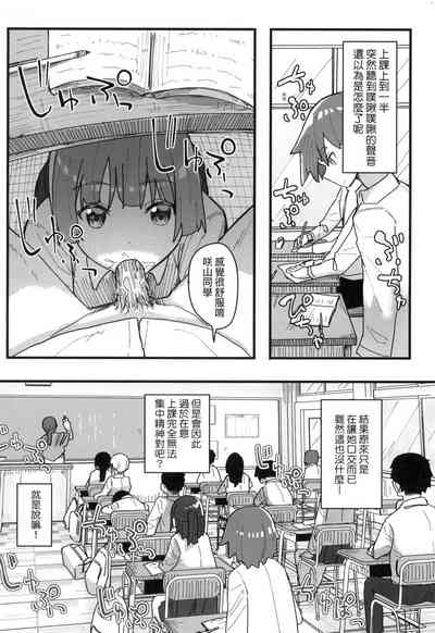 第97頁 封面 - HaSM.cc