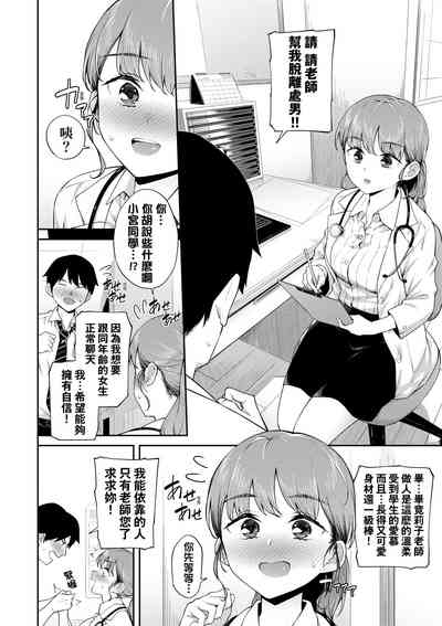 第113頁圖