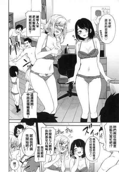 第173頁圖