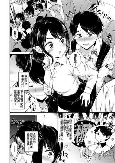 第5頁圖