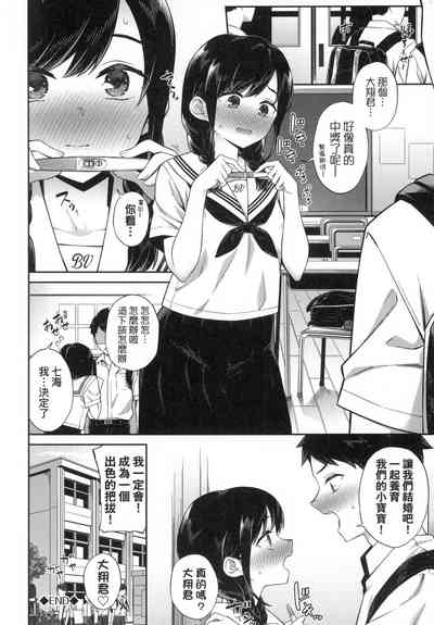 第69頁圖