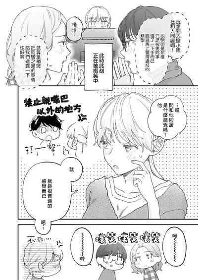 第61页图