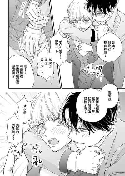 第73页图