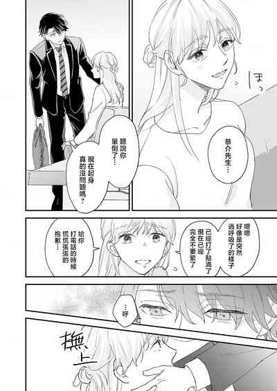 第89页图