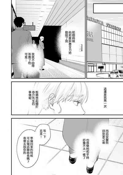 第93页图