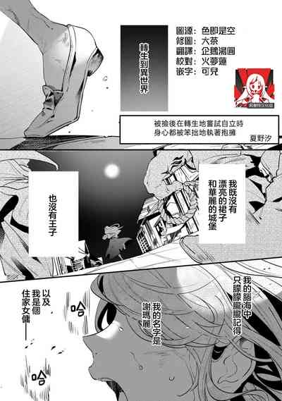 第1頁圖