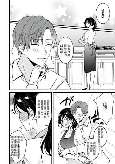 第77页图