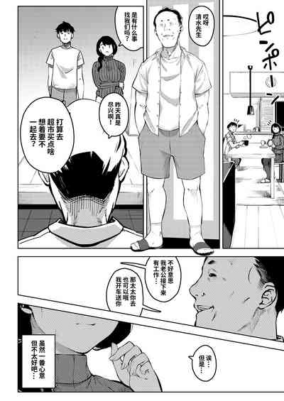 第17页图
