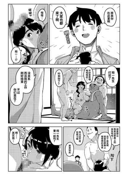 第29页图