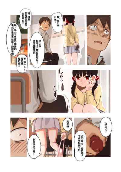 第5頁圖