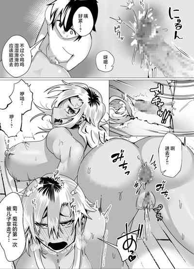 第29頁圖
