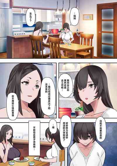 第117页图