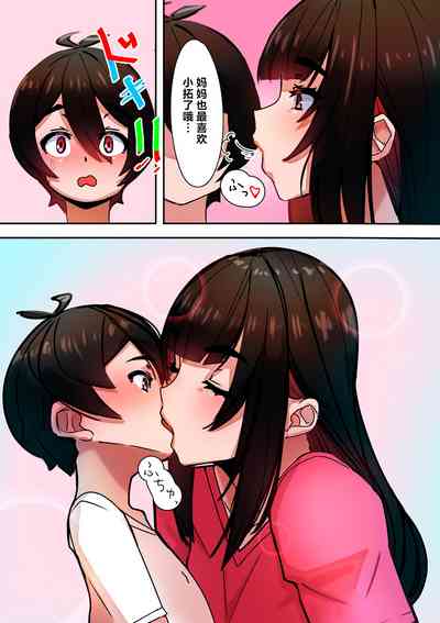 第173页图