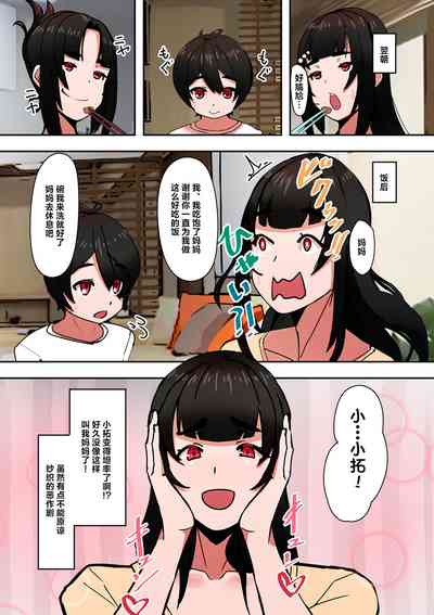 第181页图