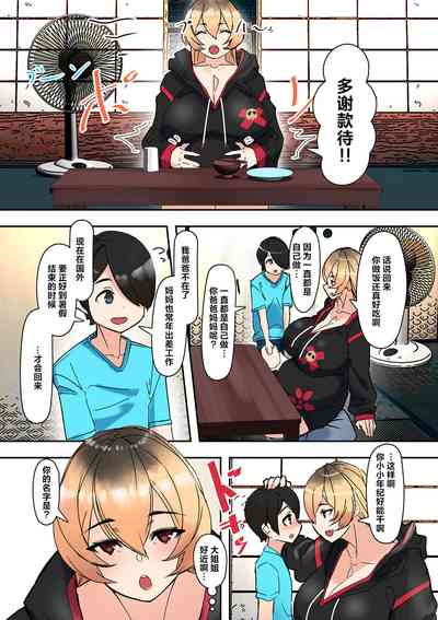第197页图