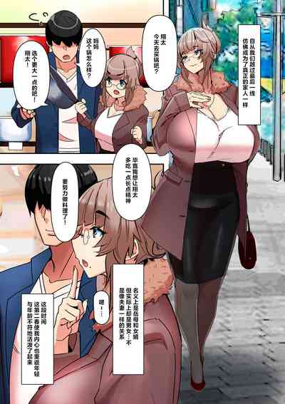 第21页图