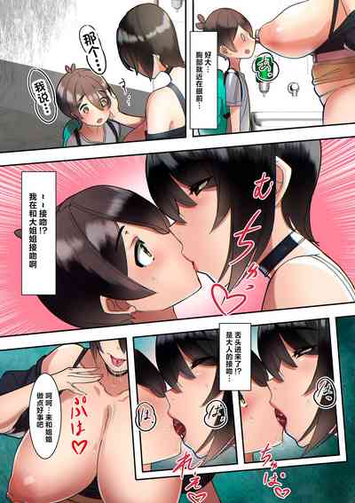 第229页图