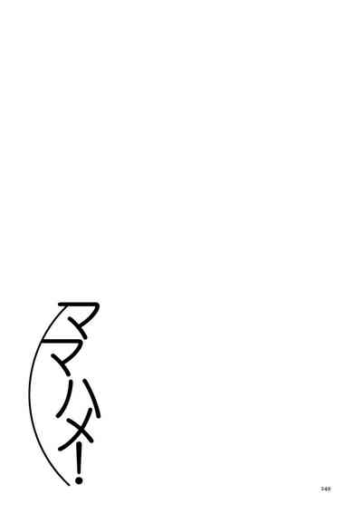 第249页图