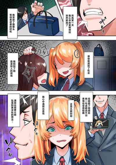 第61页图