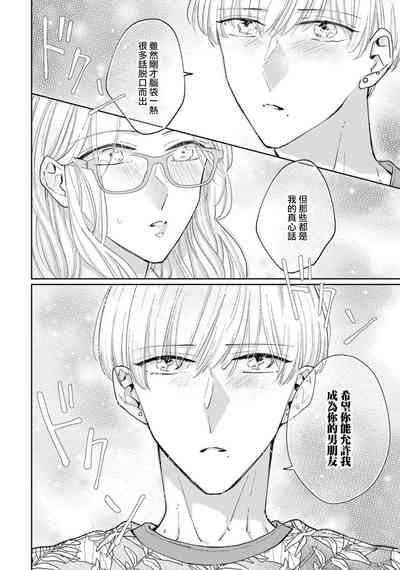 第101頁圖