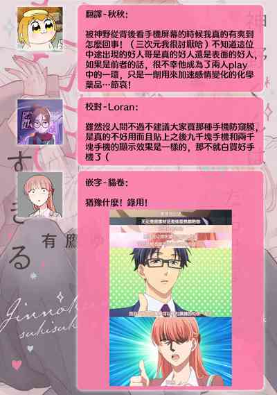 第113頁圖