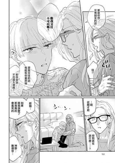 第97頁圖