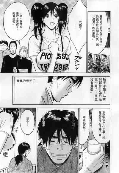 第109頁圖