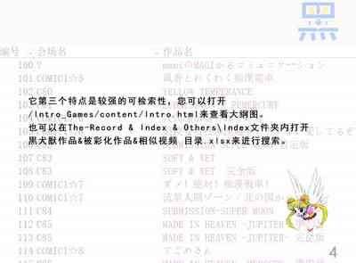 第5页图