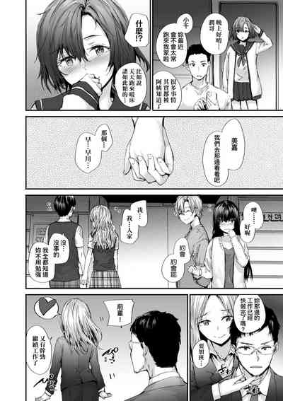 第193頁圖