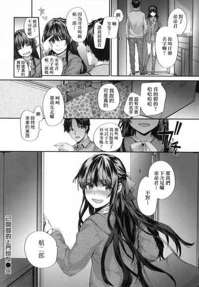 第29頁圖
