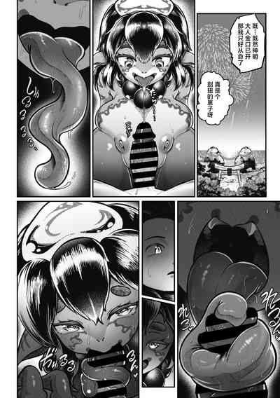 第9頁圖