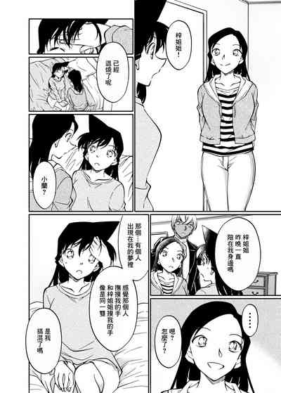 第29頁圖