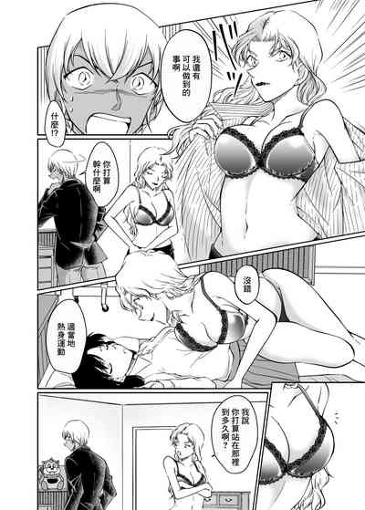 第5頁圖