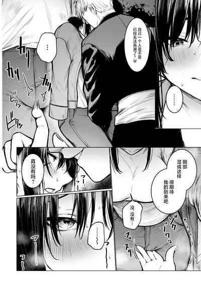 第37页图