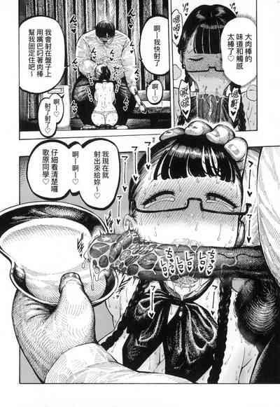 第145页图