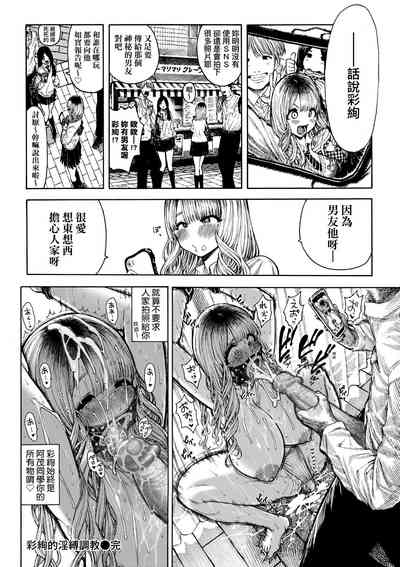 第193页图