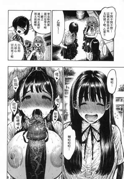 第21页图