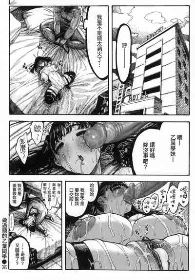 第65页图