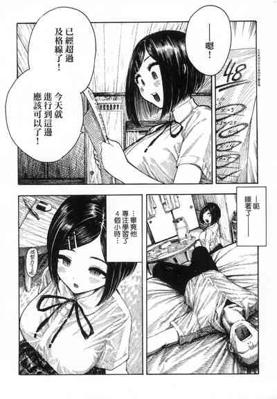 第73页图