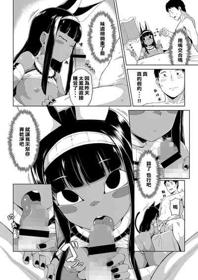 第9頁圖