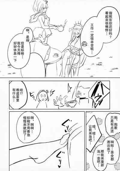 第21頁圖