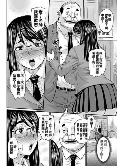 第29页图