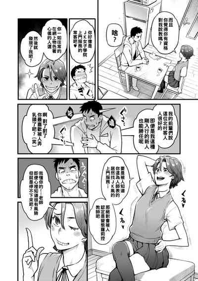 第113頁圖