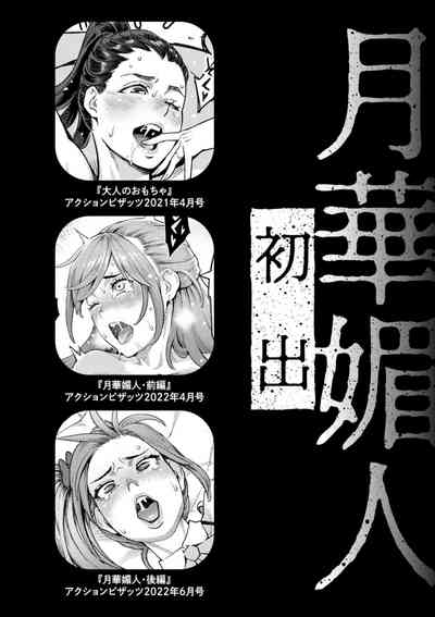 第193頁圖