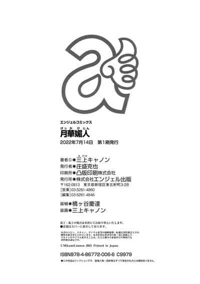 第201頁圖
